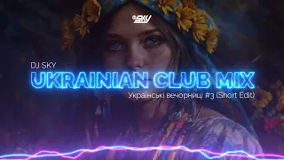 UKRAINIAN MUSIC 2023 ⚡ Best Ukrainian Mix 2023 🎧 Ukrainian Party Music  ⚡ Top Ukrainian Club House