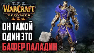 ОН ТАКОЙ ОДИН - ЭТО БАФЕР ПАЛАДИН: Sok (Hum) vs Kaho (Ne) Warcraft 3 Reforged