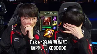 Faker forgot to take smite causing the whole audience to burst into laughter.