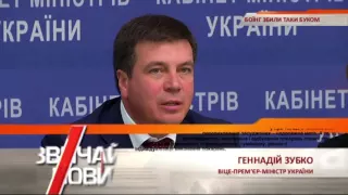 Расследование аварии MH-17: Боинг сбили Буком - Чрезвычайные новости, 13.10