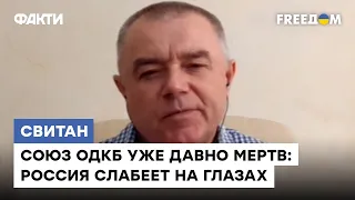 Свитан: Даже ТАЛИБЫ воротят нос от РОССИИ. Кремлю больше не к кому бежать