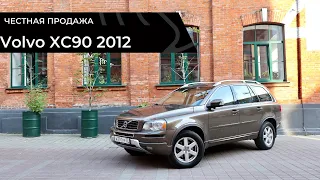 Честная продажа Volvo XC90 2012