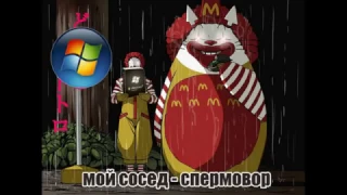 ПРИШЛО ВРЕМЯ ПЕРЕУСТАНАВЛИВАТЬ  ШINDOШS Windows 1