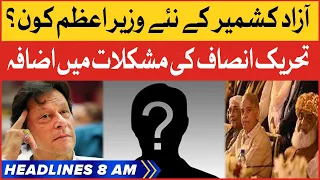 Imran Khan vs PDM | BOL News Headlines At 8 AM | Azad Kashmir PM