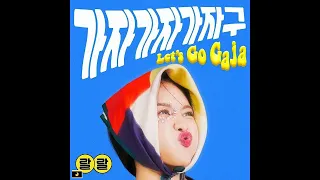 RalRal (랄랄) - Let's Go Gaja (가자가자가자구)