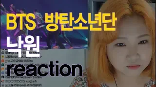 [방탄소년단tear앨범리뷰] 낙원(paradise) _ BTS reaction