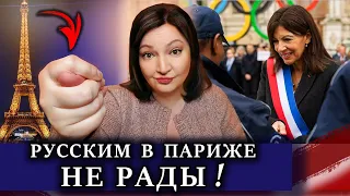 Дожились! "Мы в ПАРИЖЕ НЕ РАДЫ русским и белорусским спортсменам, а украинских поддерживаем! НОВОСТИ