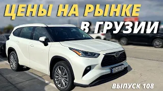 Обзор цен на кроссоверы. Рынок AUTOPAPA 2022. Выпуск 108. Мастер Вадя.