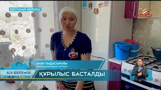 Тасқыннан зардап шеккен отбасылар жаңа үйлеріне қоныстанып жатыр