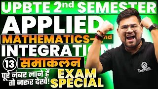 #13 Polytechnic 2nd Semester Applied Math-II (Integration by substitution) हिंदी/English |All Branch