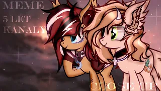 [pony meme-cloze up] |5 лет каналу|