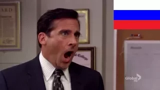 NO GOD NOO! PLEASE NO!!! NOOOO (Русская версия)