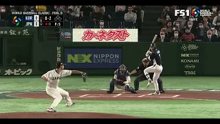 Yu Darvish vs. Ha-Seong Kim in the World Baseball Classic | 1st AB March 10, 2023 | Japan vs Korea