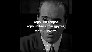 А что лучше, когда тебя любят или боятся?... - Сонни и Калоджеро. Бронкская история.