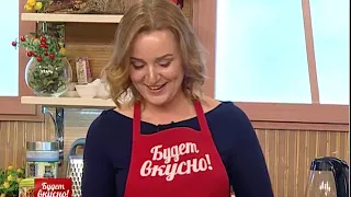 Будет вкусно! 17/09/2018