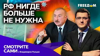 Армения и Азербайджан ТЕПЕРЬ ДРУЗЬЯ? Перемирие ВЕКА и странные дела в "БНР" | Смотрите сами