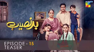 Badnaseeb | Episode 15 | Teaser | HUM TV | Drama | 28 November 2021