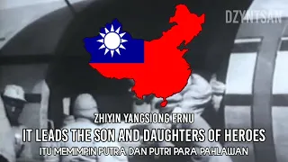 "Victory Song" (Shengli Zhi Ge), INDONESIA, ROMANIZED CHINESE, ENGLISH lyrics/subtitles