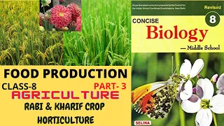 PART-3 | Food production | class- 8| biology | agriculture