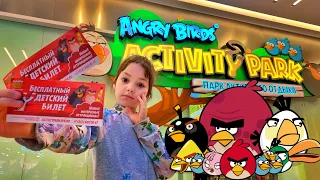 ANGRY BIRDS семейный парк активного отдыха (Энгри Бердс СПб)