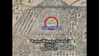 "Sea of Japan" - A globally established name