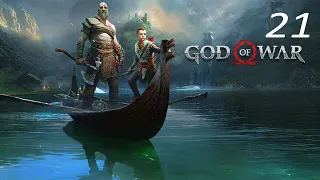 Прохождение God of War 4 — Часть 21: Неоконченное дело