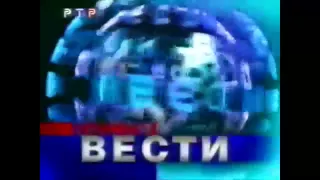 История заставок программы ''Вести'' 1991 н в  1