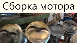 Сборка мотора 1.9