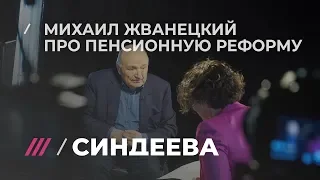 Михаил Жванецкий о том на что, он тратит деньги