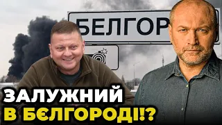 😱Пєсков готує росіян до ПОРАЗКИ,пропаганда вкинула ФЕЙК про Залужного, Французи зашкварились/ БЕРЕЗА