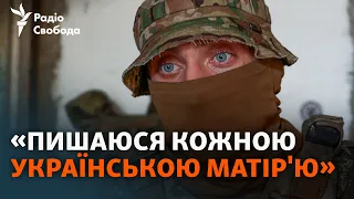 Українські військові вітають матерів із Днем матері