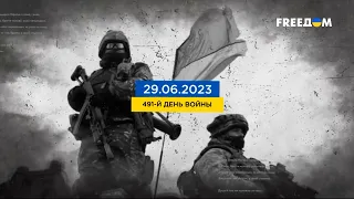 FREEДОМ | Актуальная информация про войну в Украине. День 06.07.2023 - 07:00