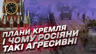 Воювати з усіма! Які плани в Росії і для кого з її країн-сусідок є небезпека агресії Кремля