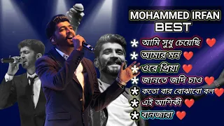 BEST OF LEGEND - MOHAMMED IRFAN :TOP BENGALI SONG || MR.Rajib_