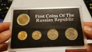 1991 First Coins Of The Russian Republic Set