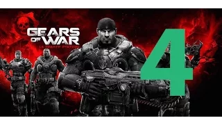 Gears of War | Часть 4 | Прохождение на русском языке | Full HD 60 FPS