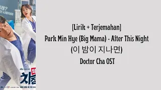 [Lirik + Terjemahan] Park Min Hye (Big Mama) - After This Night (이 밤이 지나면) Doctor Cha OST