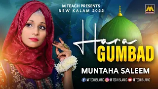 Hara Gumbad Jo Dekhoge Zamana Bhool Jaoge | Heart Touching Naat | Muntaha Saleem | M Tech Islamic