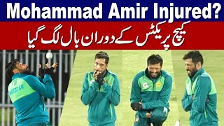 Mohammad Amir injured during practice session | Pak vs Nz practice highlights