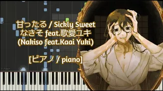 [ピアノ / piano] 甘ったる / Sickly Sweet - なきそ feat.歌愛ユキ (Nakiso feat.Kaai Yuki)