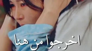 سوجين تدفع ثمن ديون دان تاي🥺 والله زعلت عليها😶☹💔مقطع من مسلسل(السقيفة)