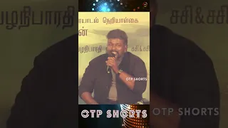 அழகி படத்தில நான் சரியா நடிக்கலன்னு சொன்னாரு ...! | தங்கர்பச்சான் பற்றி பார்த்திபன்