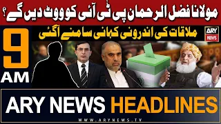 ARY News 9 AM Headlines 1st March 2024 | 𝐈𝐧𝐬𝐢𝐝𝐞 𝐍𝐞𝐰𝐬 𝐨𝐟 𝐦𝐞𝐞𝐭𝐢𝐧𝐠 𝐛𝐞𝐭𝐰𝐞𝐞𝐧 𝐏𝐓𝐈 𝐚𝐧𝐝 𝐅𝐚𝐳𝐚𝐥-𝐮𝐫-𝐑𝐞𝐡𝐦𝐚𝐧