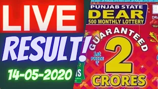 14-05-2022 | RESULT PUNJAB STATE DEAR 500 MONTHLY LOTTERY