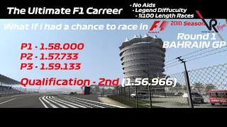 The Ultimate F1 Carreer - 2010 Season Round 1 Bahrain GP - Quafilication