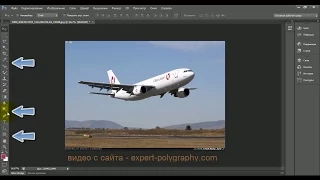 Панель инструментов в Adobe Photoshop CS6