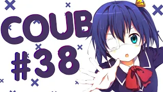 AniStar #38 / COUB / anime / amv / gif / аниме под музыку /amv anime /