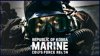PRIDE - Republic of Korea Marine Corps Recon | Republic of Korea MND