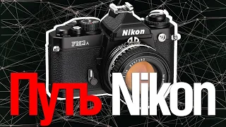 [Стрим] Путь Nikon | Обучение на Режиссера | Распаковка.