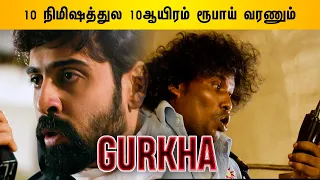 Yogi Babu Top Tucker Comedy Part 2 | Gurkha Tamil Movie | Yogi Babu | Elysa Erhardt | Charle